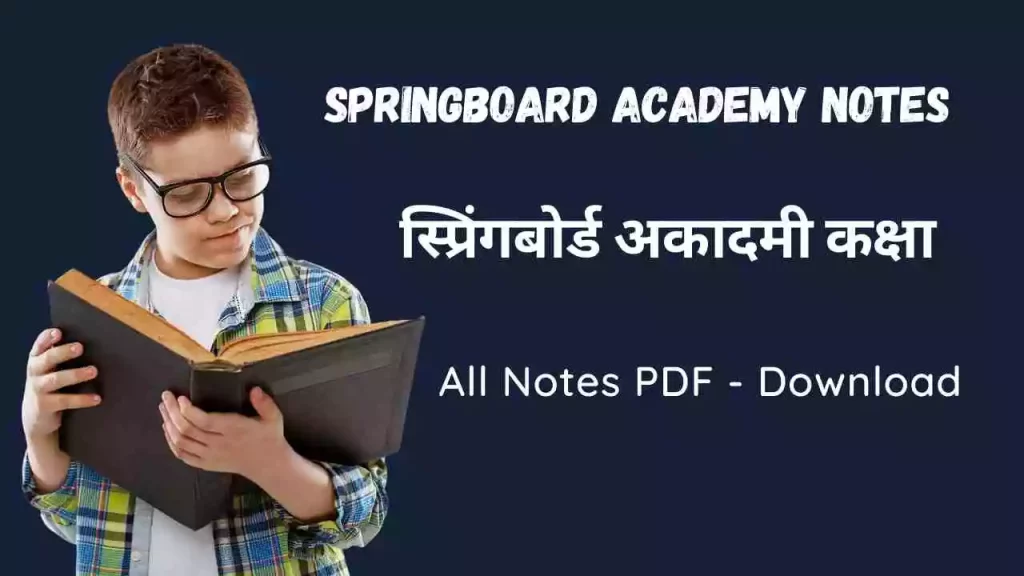 SpringBoard Academy Class Notes