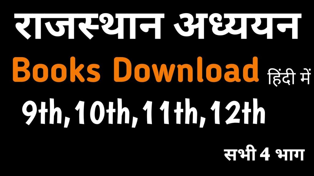 [FREE] DOWNLOAD BSER/RBSE Rajasthan Adhyayan Books Latest PDF