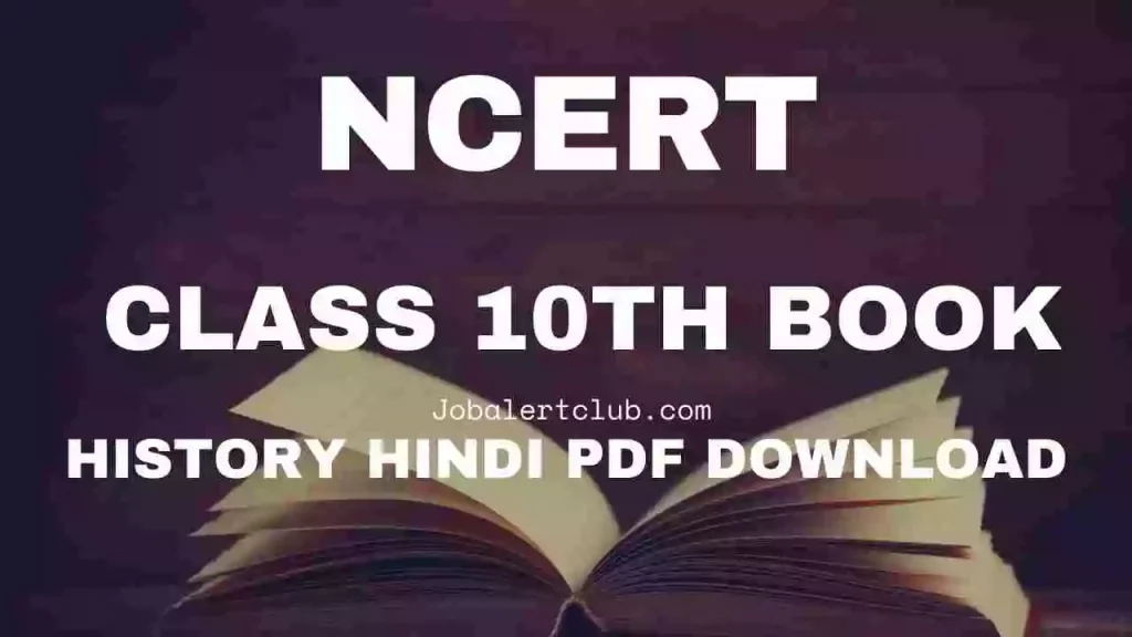 इतिहास NCERT Class 10th History Book Hindi PDF Download