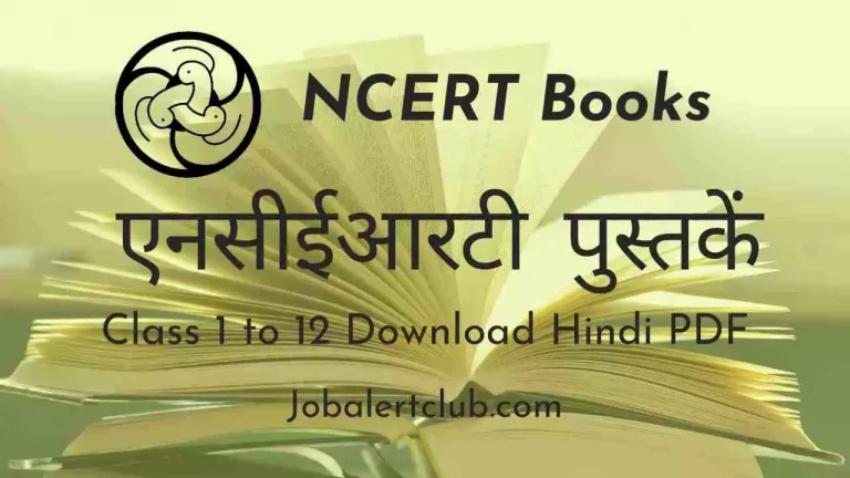 NCERT Books Download Hindi