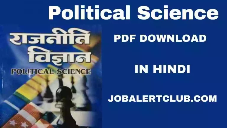 Political Science Class 12 pdf