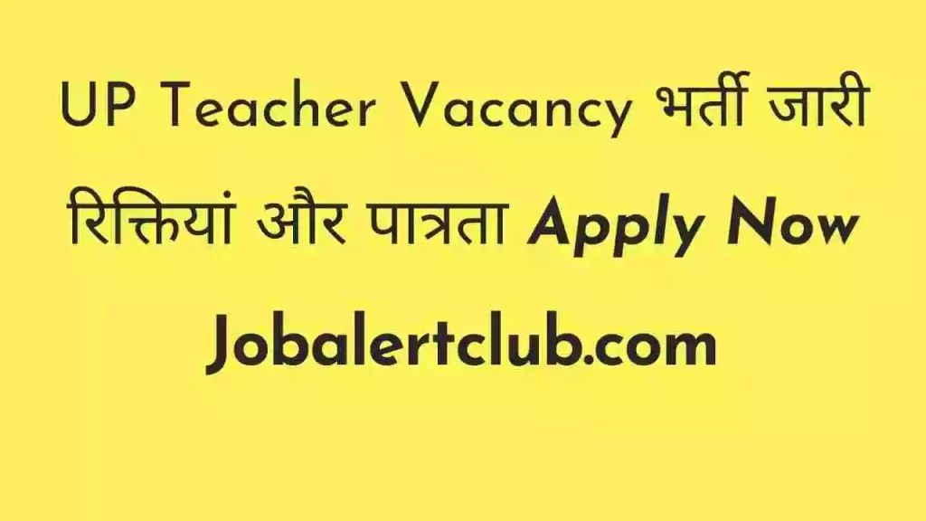 up-teacher-vacancy 2022