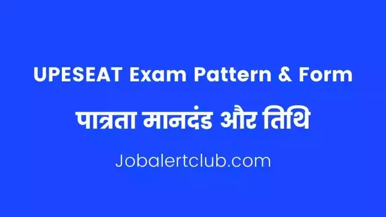 UPESEAT Exam Pattern & Form