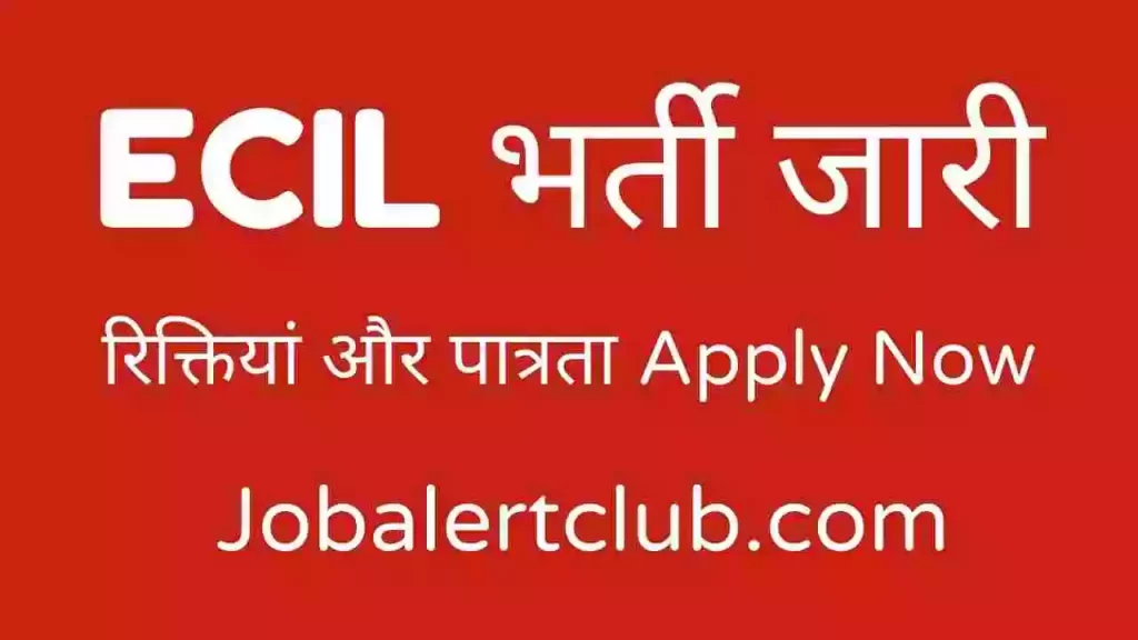 ECIL Recruitment 2022 इलेक्ट्रॉनिक्स कारपोरेशन ऑफ इंडिया लिमिटेड भर्ती Apply Now